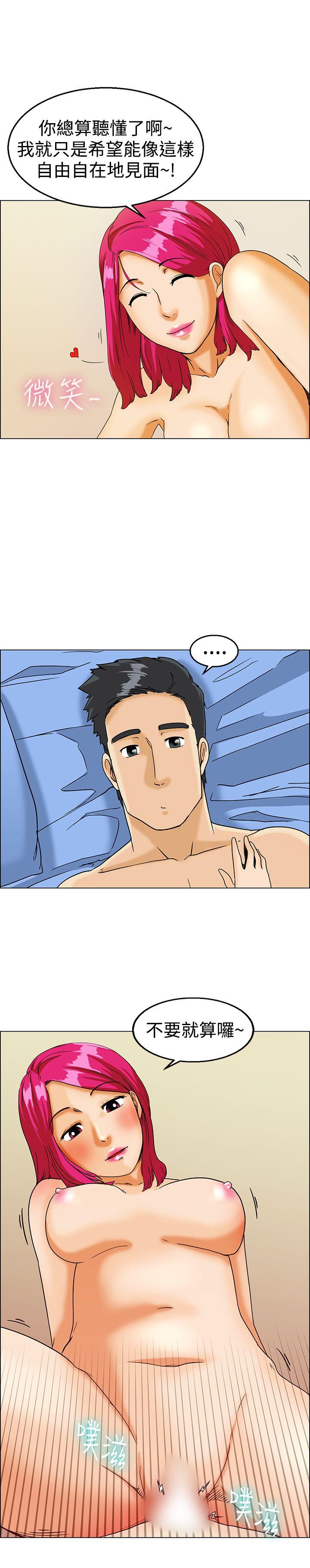 [Manhwa] today Love, big tits, OL#[16P]-6