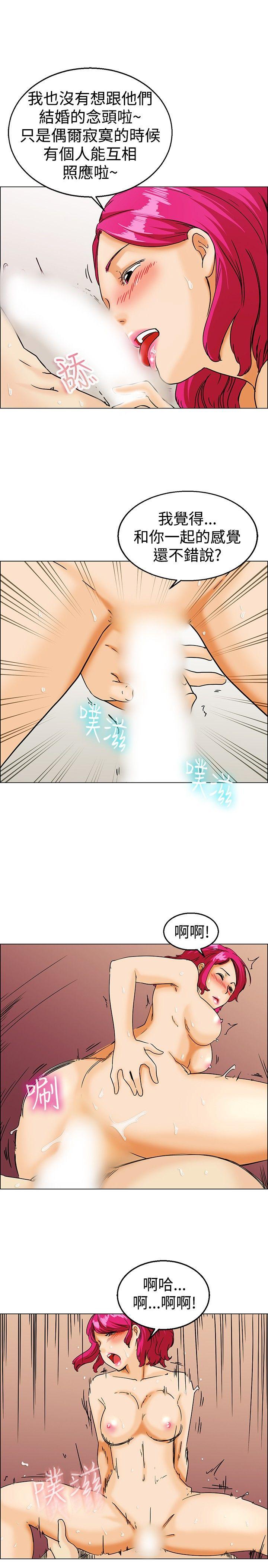 [Manhwa] today Love, big tits, OL#[16P]-8