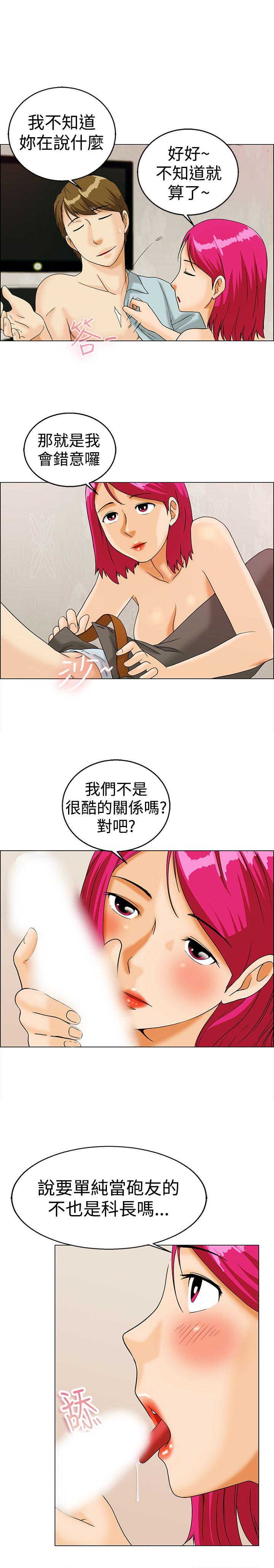 [Manhwa] today Love, big tits, OL#[14P]-10