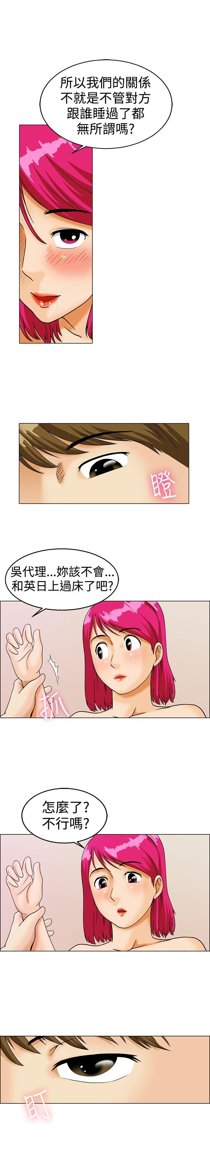 [Manhwa] today Love, big tits, OL#[14P]-11