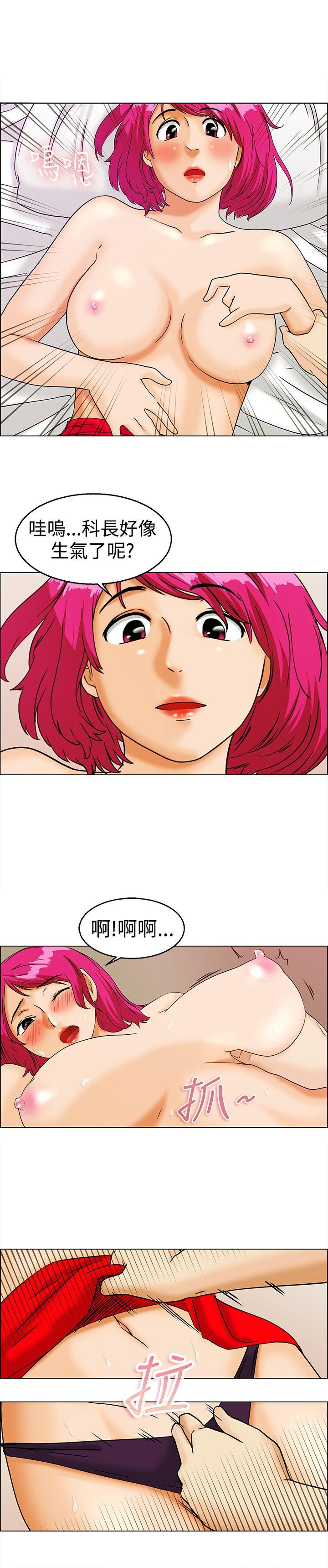 [Manhwa] today Love, big tits, OL#[14P]-12
