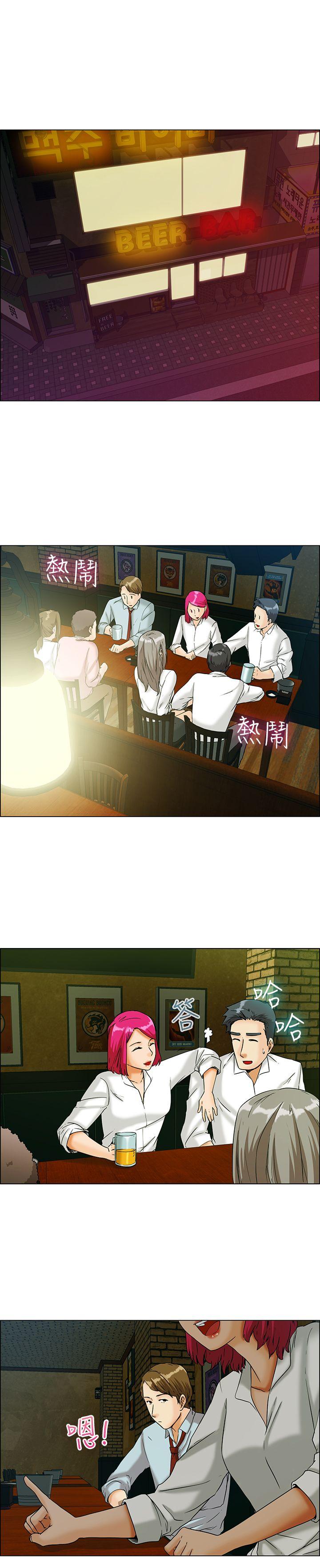 [Manhwa] today Love, big tits, OL#[14P]-2