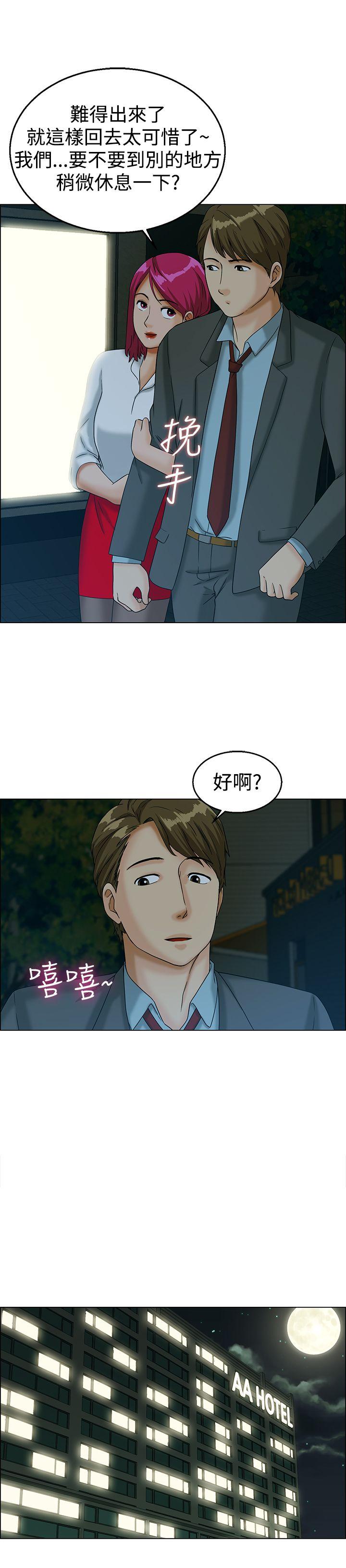 [Manhwa] today Love, big tits, OL#[14P]-4