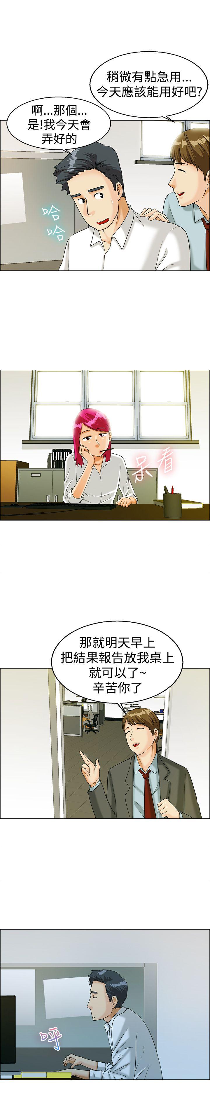 [Manhwa] today Love, big tits, OL#[14P]-8