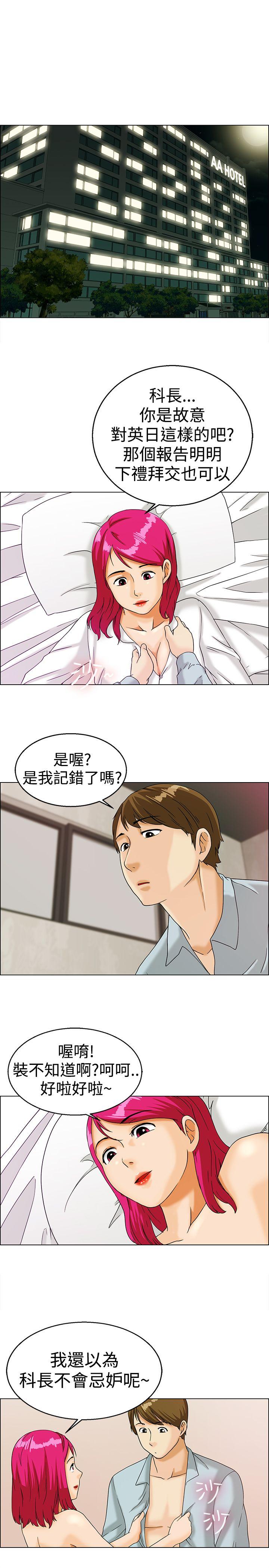 [Manhwa] today Love, big tits, OL#[14P]-9