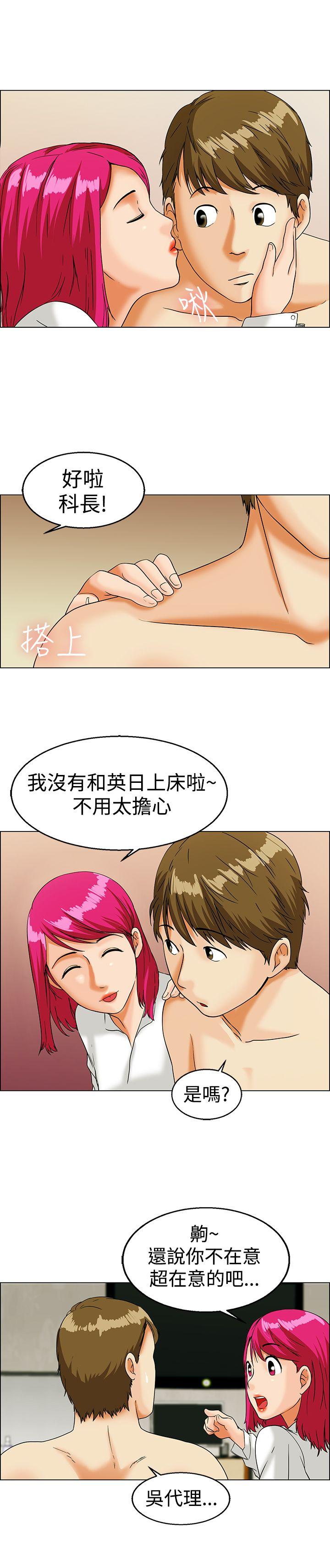 [Manhwa] today Love, big tits, OL#[14P]-10