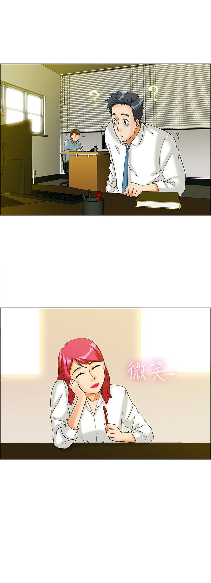 [Manhwa] today Love, big tits, OL#[14P]-13