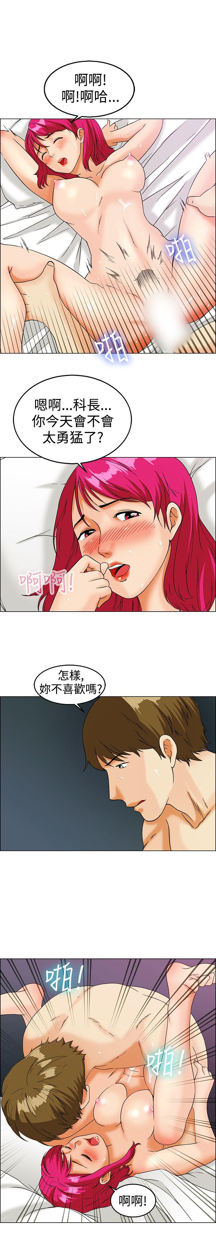 [Manhwa] today Love, big tits, OL#[14P]-2