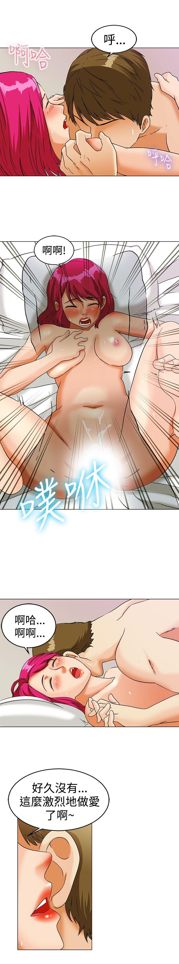 [Manhwa] today Love, big tits, OL#[14P]-4