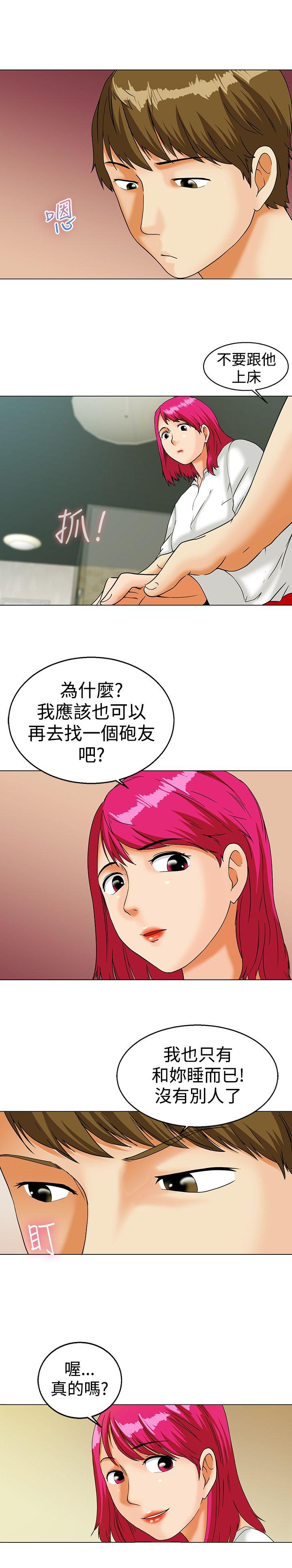 [Manhwa] today Love, big tits, OL#[14P]-9