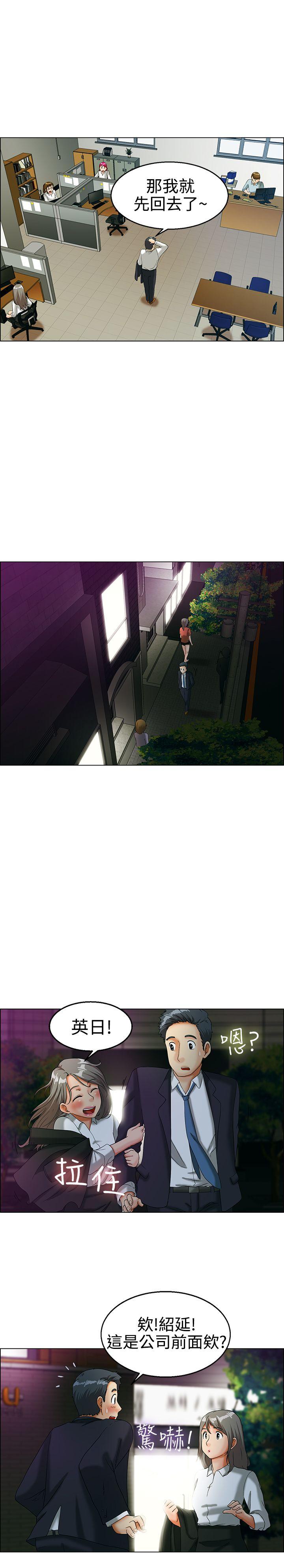 [Manhwa] today Love, big tits, OL#[17P]-10