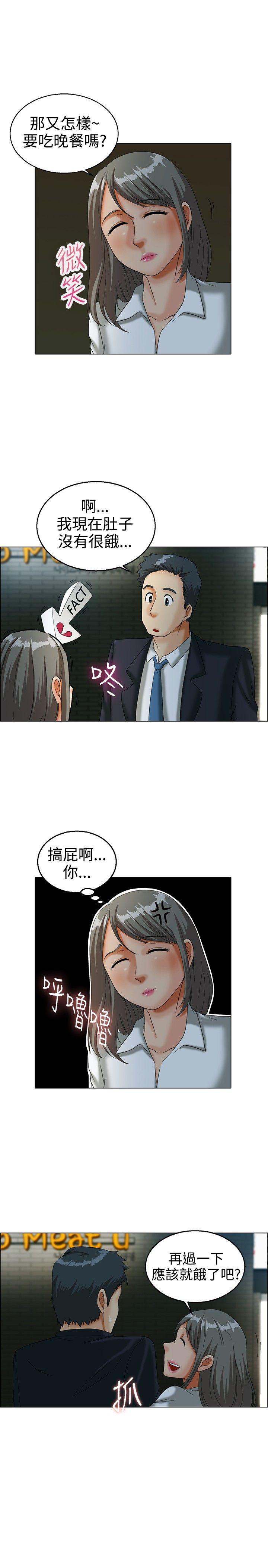 [Manhwa] today Love, big tits, OL#[17P]-11
