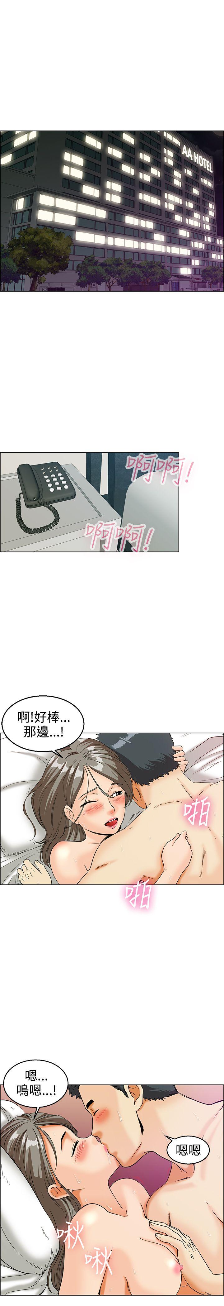[Manhwa] today Love, big tits, OL#[17P]-2
