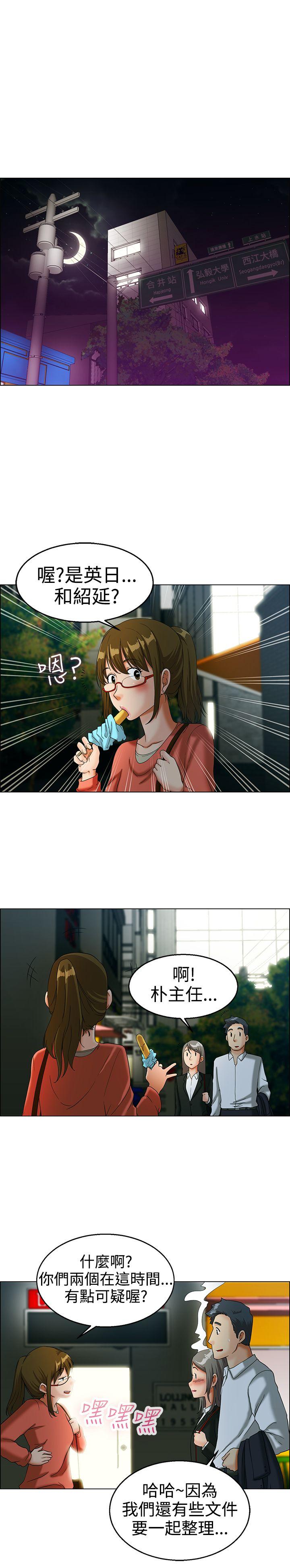 [Manhwa] today Love, big tits, OL#[17P]-6