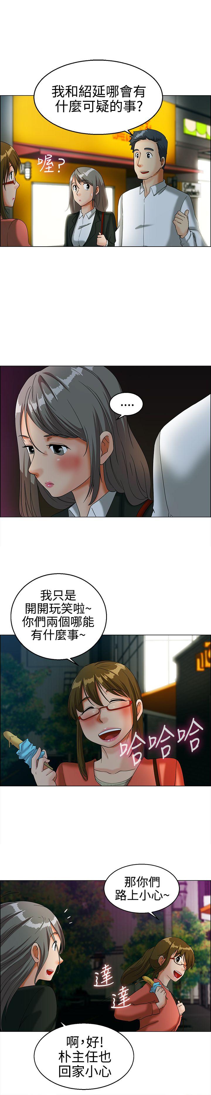 [Manhwa] today Love, big tits, OL#[17P]-7