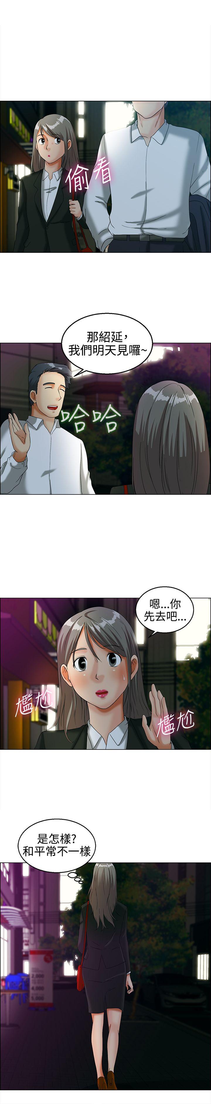 [Manhwa] today Love, big tits, OL#[17P]-8