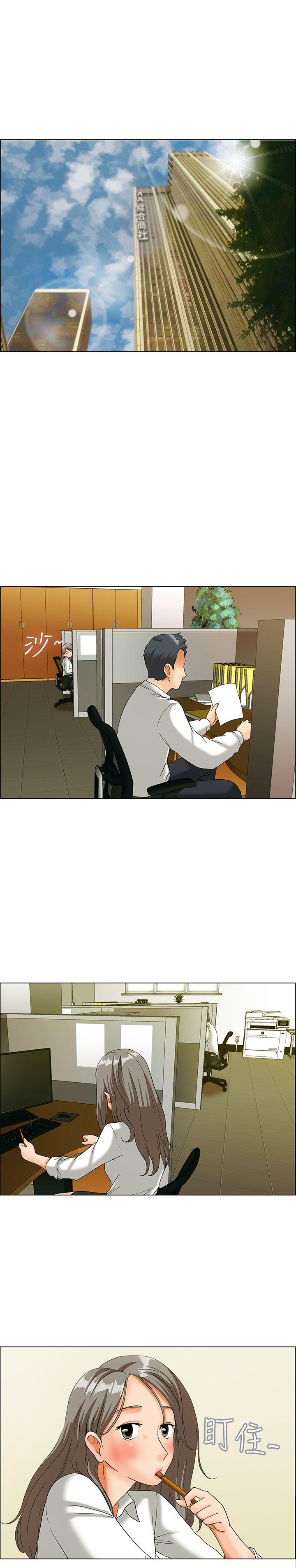 [Manhwa] today Love, big tits, OL#[17P]-9