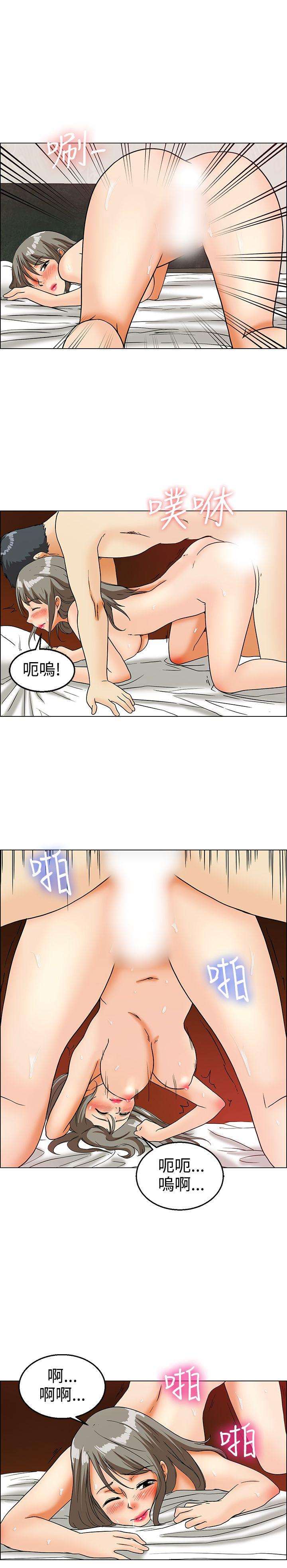 [Manhwa] today Love, big tits, OL#[18P]-7