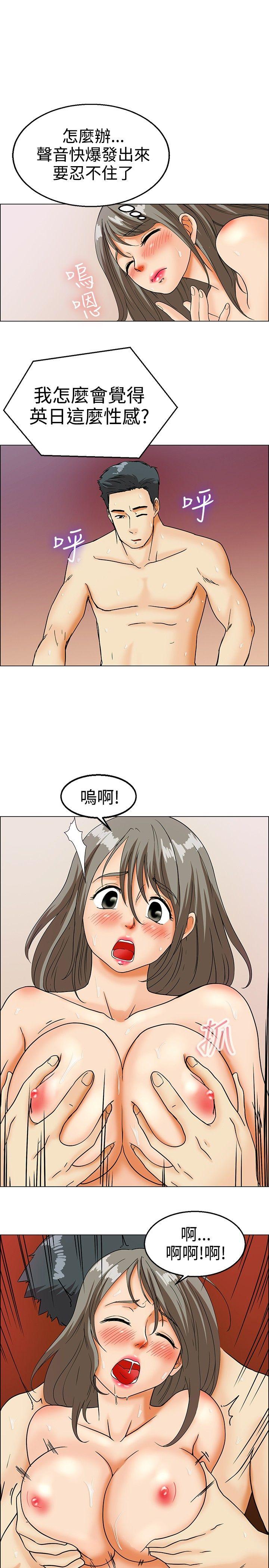 [Manhwa] today Love, big tits, OL#[18P]-8