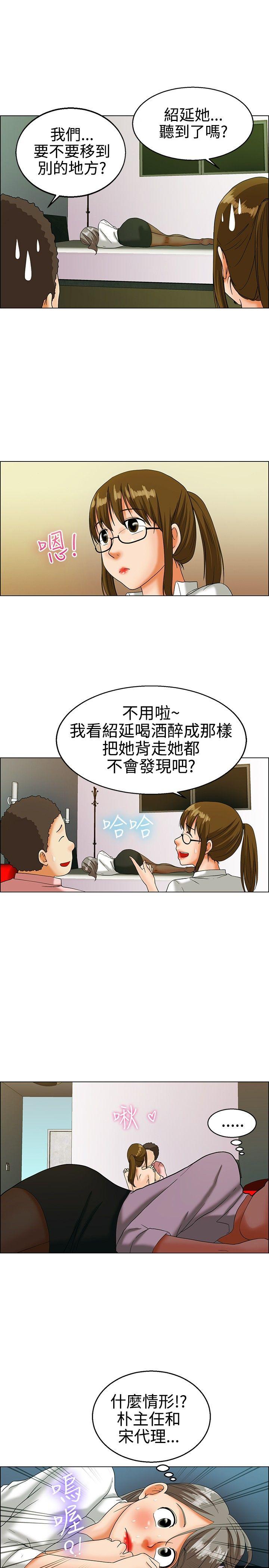 [Manhwa] today Love, big tits, OL#[17P]-13