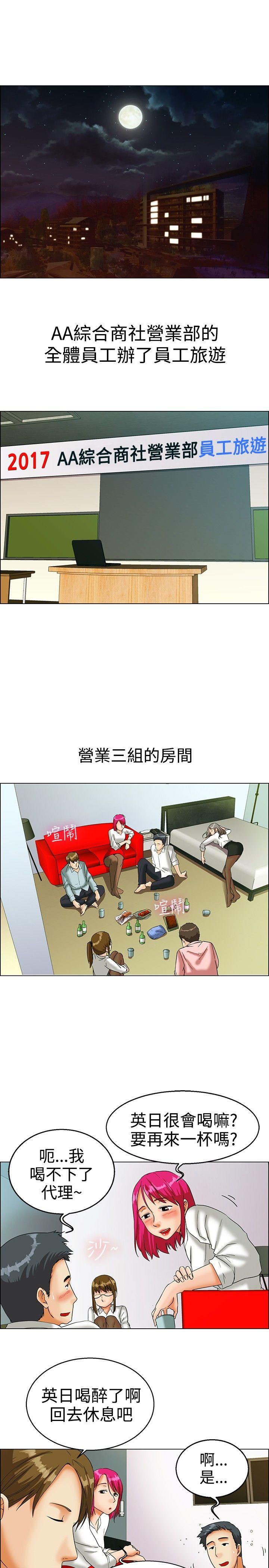 [Manhwa] today Love, big tits, OL#[17P]-2