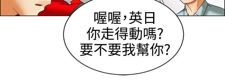 [Manhwa] today Love, big tits, OL#[17P]-3