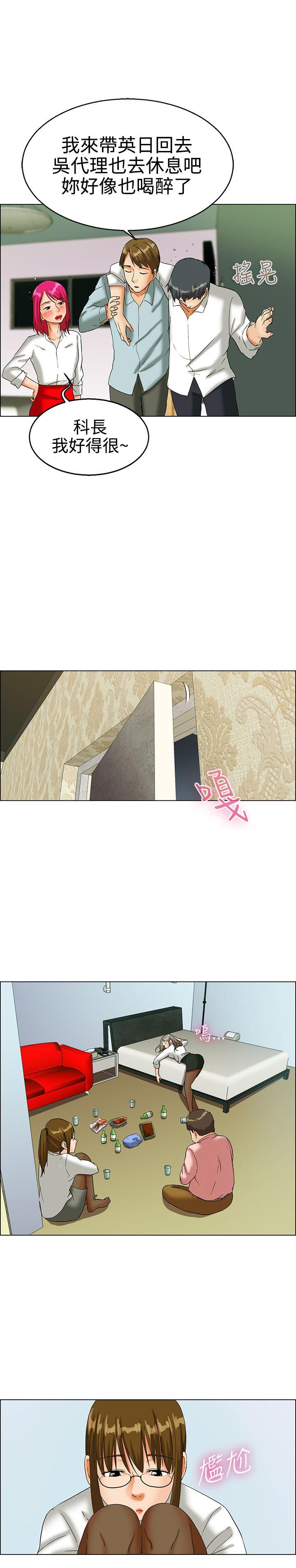 [Manhwa] today Love, big tits, OL#[17P]-4