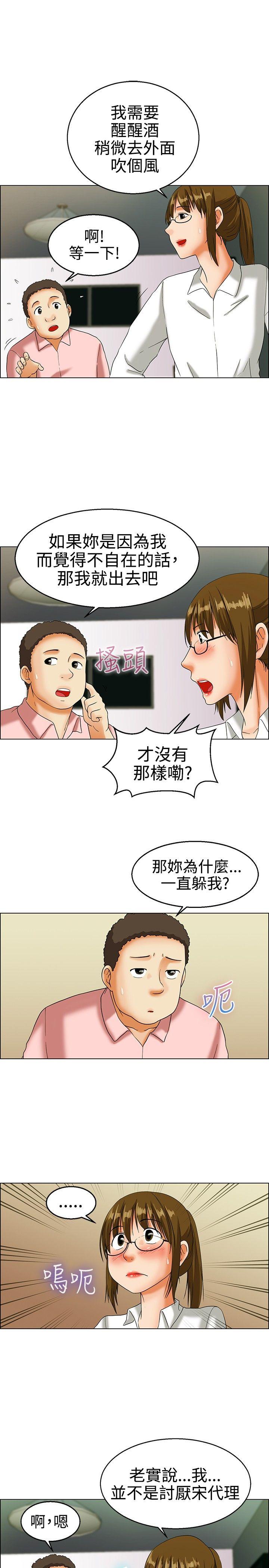 [Manhwa] today Love, big tits, OL#[17P]-5