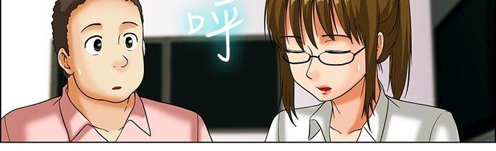 [Manhwa] today Love, big tits, OL#[17P]-6