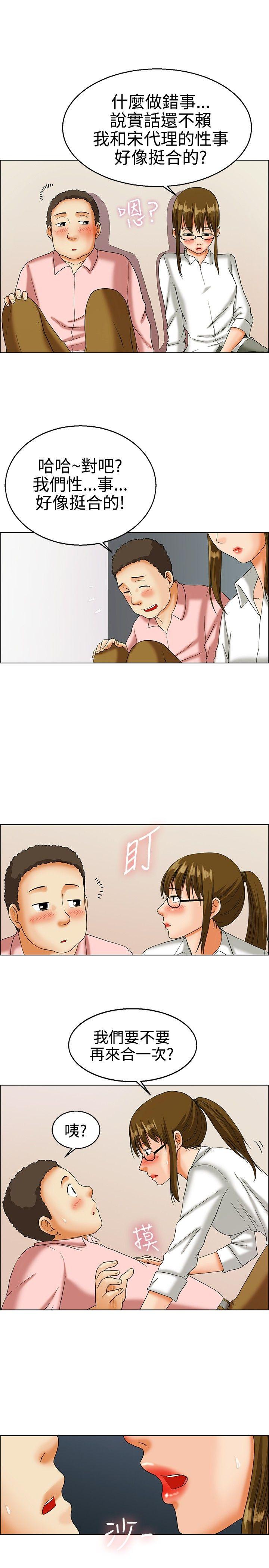 [Manhwa] today Love, big tits, OL#[17P]-9