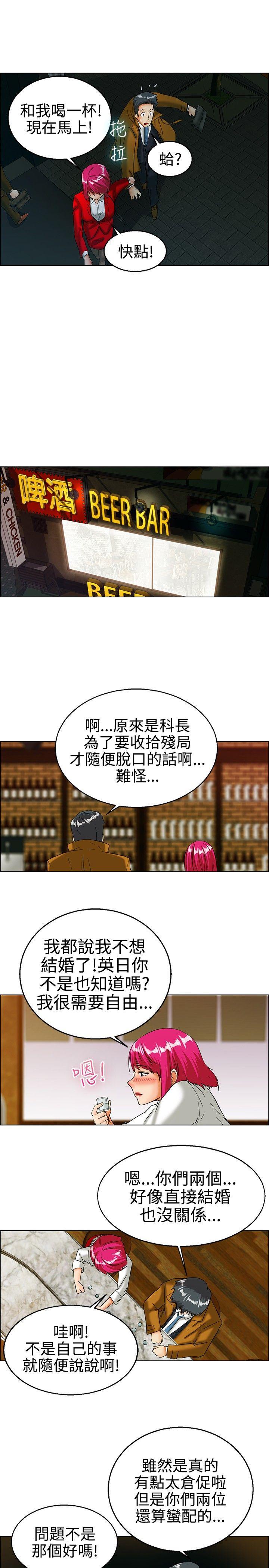 [Manhwa] today Love, big tits, OL#[18P]-10