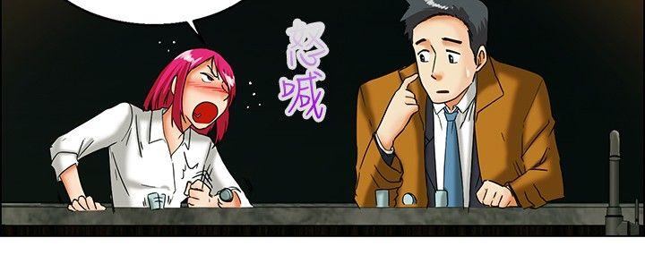 [Manhwa] today Love, big tits, OL#[18P]-11