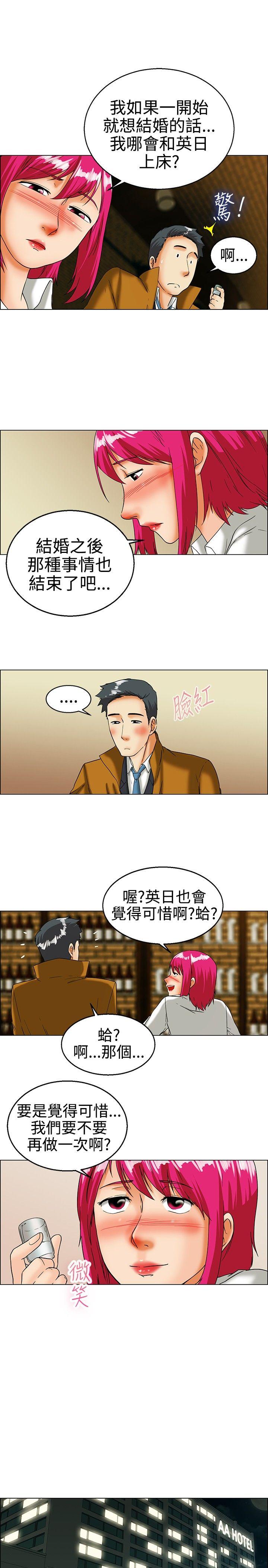 [Manhwa] today Love, big tits, OL#[18P]-12