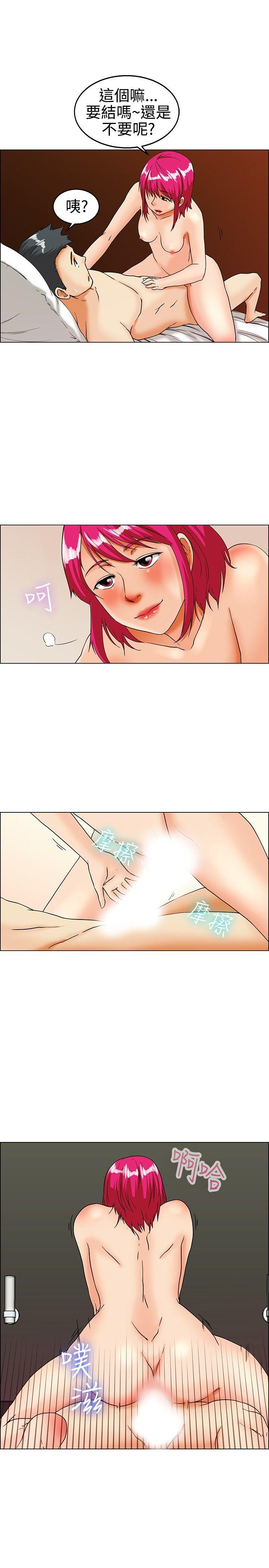 [Manhwa] today Love, big tits, OL#[18P]-16