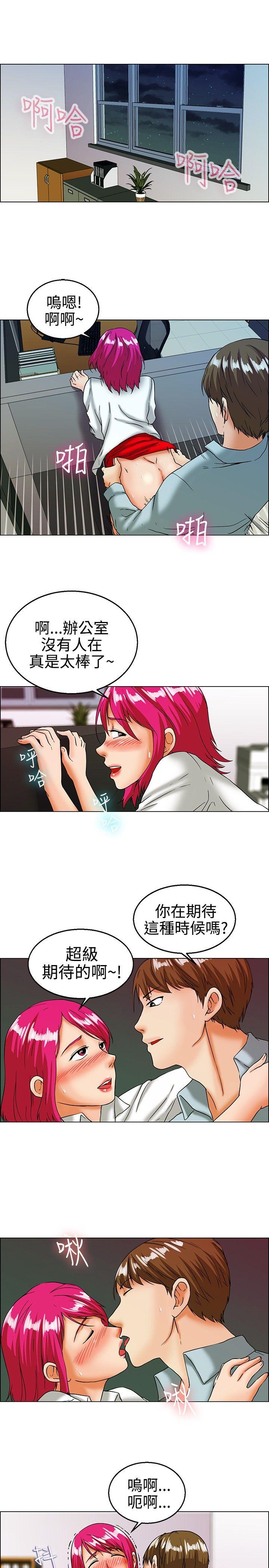 [Manhwa] today Love, big tits, OL#[18P]-2