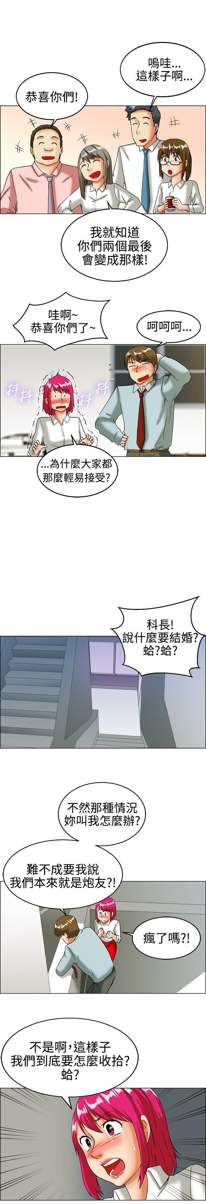 [Manhwa] today Love, big tits, OL#[18P]-6