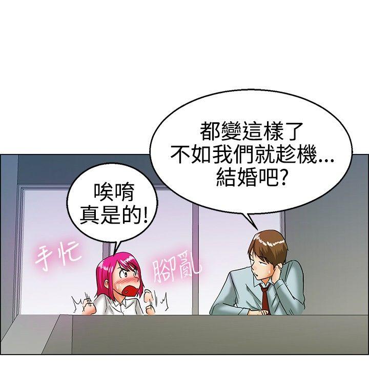 [Manhwa] today Love, big tits, OL#[18P]-7