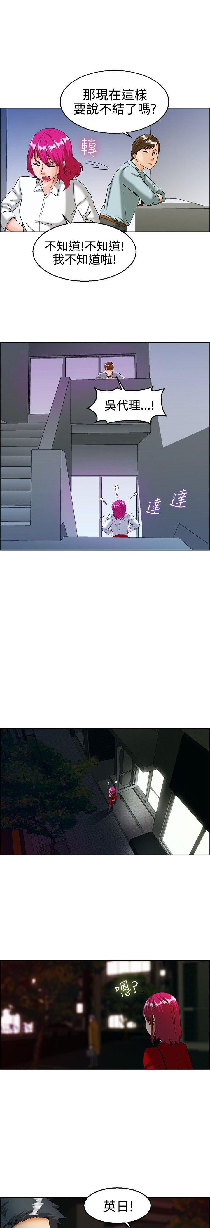 [Manhwa] today Love, big tits, OL#[18P]-8