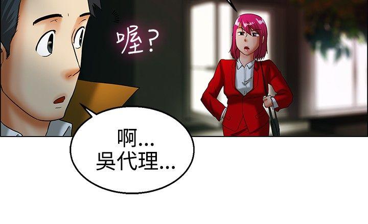 [Manhwa] today Love, big tits, OL#[18P]-9
