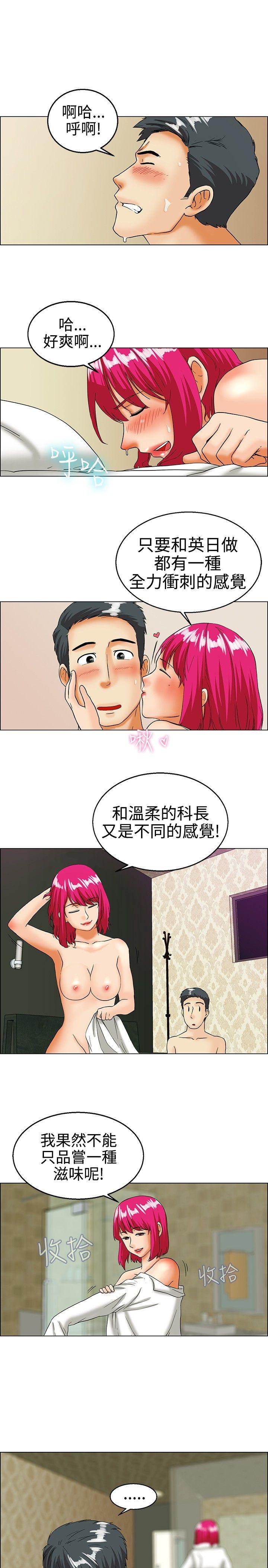 [Manhwa] today Love, big tits, OL#[17P]-10