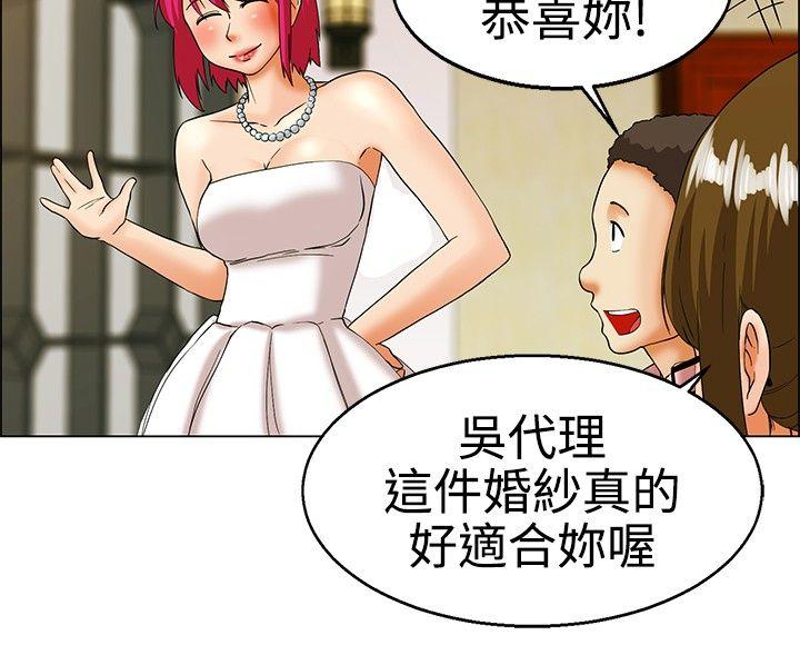 [Manhwa] today Love, big tits, OL#[17P]-15