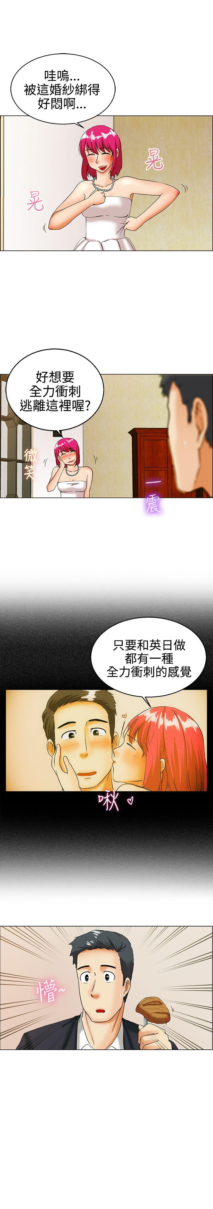 [Manhwa] today Love, big tits, OL#[17P]-16