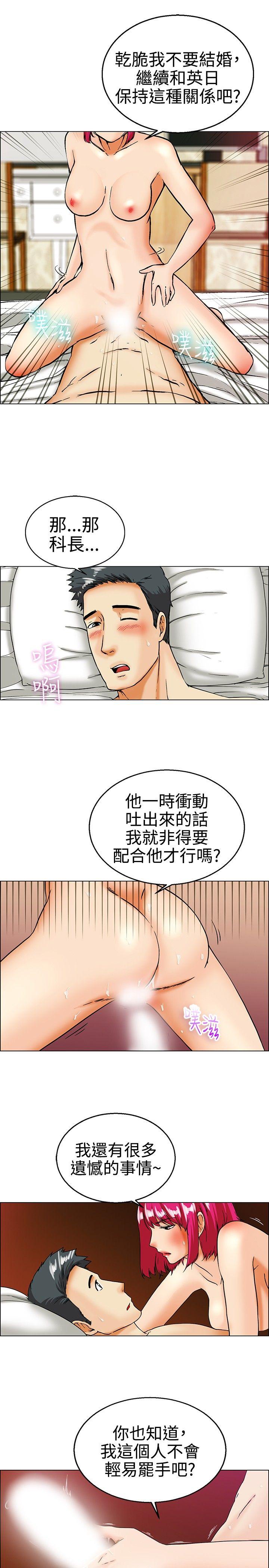 [Manhwa] today Love, big tits, OL#[17P]-2