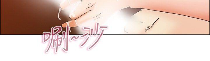 [Manhwa] today Love, big tits, OL#[17P]-3