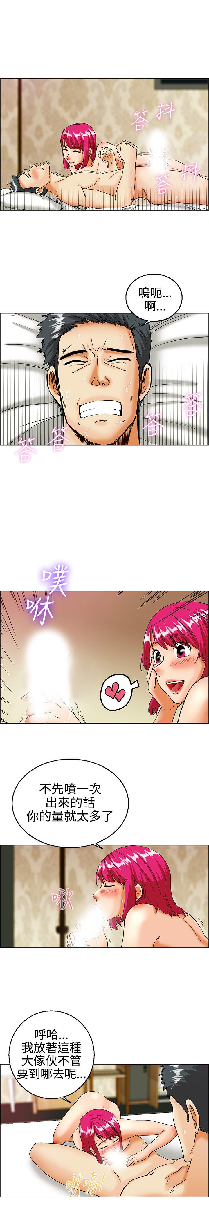 [Manhwa] today Love, big tits, OL#[17P]-4