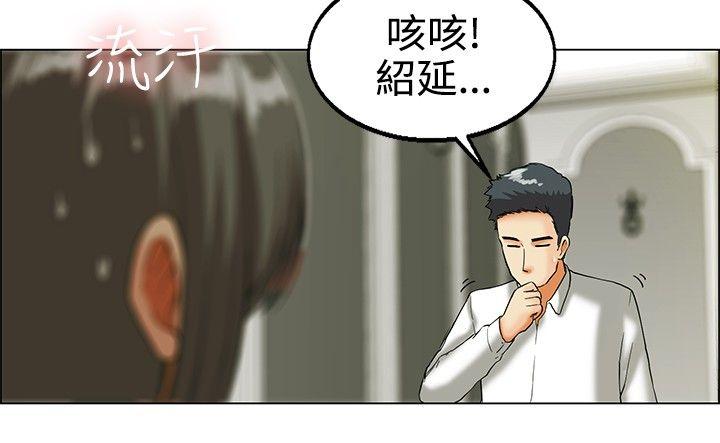 [Manhwa] today Love, big tits, OL#[18P]-10