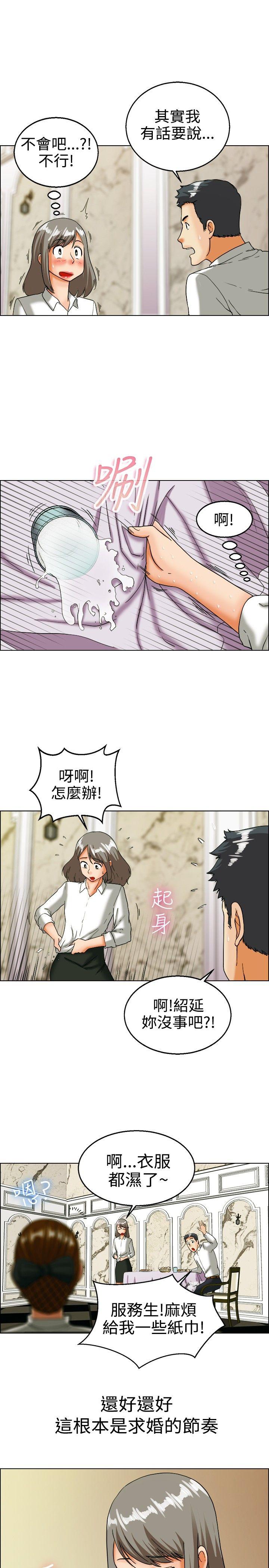 [Manhwa] today Love, big tits, OL#[18P]-11