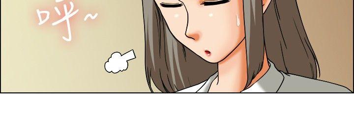 [Manhwa] today Love, big tits, OL#[18P]-12