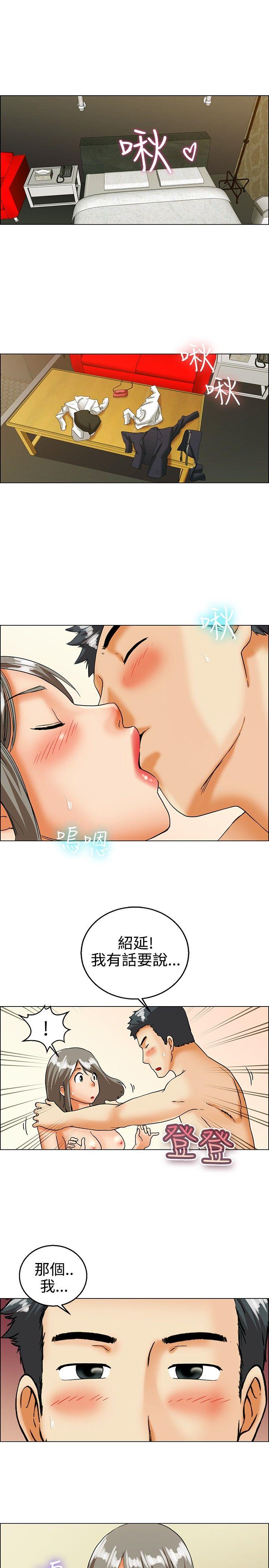 [Manhwa] today Love, big tits, OL#[18P]-15