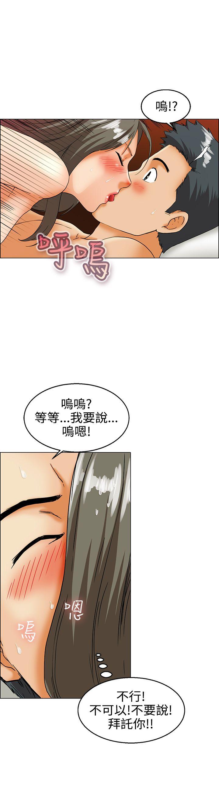 [Manhwa] today Love, big tits, OL#[18P]-17